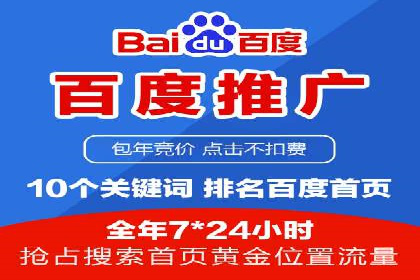SEM代理案例：从零到一，见证品牌崛起